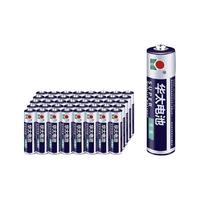 华太电池5号7号普通碳性七号AA遥控器电池鼠标五号玩具碱性干电池