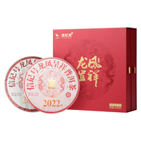 bamatea 八马茶业 云南普洱生茶熟茶 组合双饼 龙凤呈祥 年货茶叶礼盒装714g