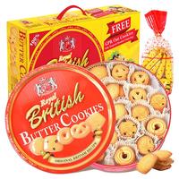 GPR马来西亚黄油曲奇饼干礼盒年货团购761g