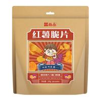 尚品 红薯脆片 200g