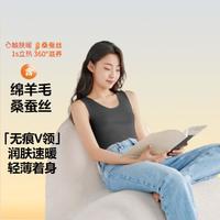 YOUKESHU/有棵树 含羊毛桑蚕丝 女士保暖背心