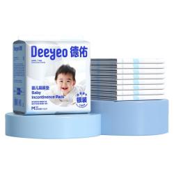 德佑 婴儿一次性隔尿垫 防水透气 M码10片