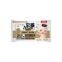贝因美 BEINGMATE新国标菁爱A2奶粉3段108g+珍质原味面条27g(带彩包)