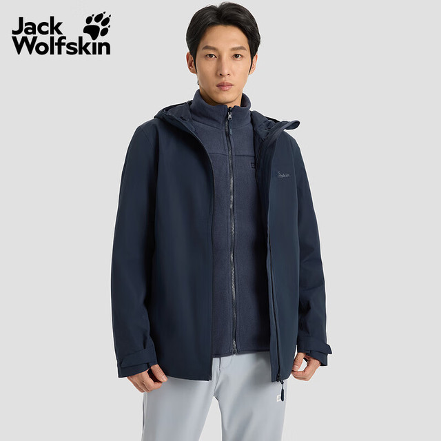 PLUS会员、今日必买：Jack Wolfskin 男款三合一冲锋衣 1115311