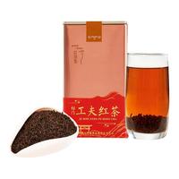 江祥泰一级祁门红茶200g罐装红香螺新茶春茶原产地茶叶