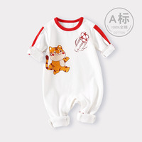 蓝粉象 婴儿衣服春秋新生儿连体衣纯棉男女宝宝秋装长袖外出洋气哈衣爬服