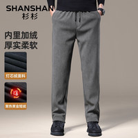SHANSHAN杉杉休闲裤男秋冬季保暖舒适灯芯绒长裤男宽松加绒休闲易打理裤子 卡其色 4XL