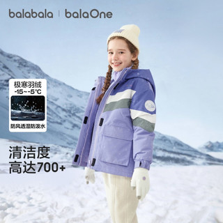  balabala/巴拉巴拉 加厚保暖 儿童羽绒服