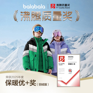  balabala/巴拉巴拉 加厚保暖 儿童羽绒服