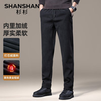 SHANSHAN杉杉休闲裤男秋冬季保暖舒适灯芯绒长裤男宽松加绒休闲易打理裤子 黑色 4XL