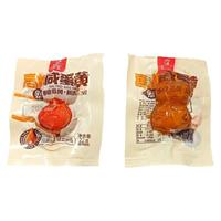 三宝高邮咸鸭蛋黄流油即食真空中秋熟蛋黄月饼粽子烘焙20枚咸蛋黄