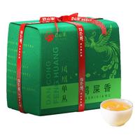 正山顶 鸭屎香单丛茶 一级韵香型 125g 乌龙茶