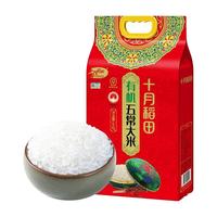 SHI YUE DAO TIAN 十月稻田 五常有机大米 5kg