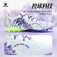 卡尔美 疾电5.0 男款足球鞋 9521ZX1323