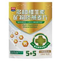 SEAMILD 西麦 多种维生素矿物质燕麦片490g高蛋白质营养早餐