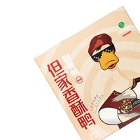 贵州特产但家香酥鸭椒盐剔骨鸭零食小吃休闲食品贵阳美食卤味