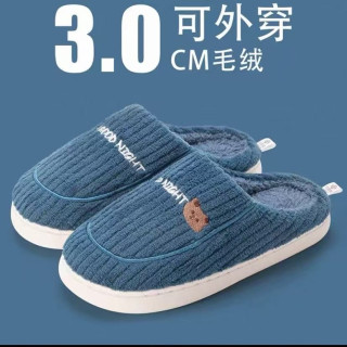 洁丽雅 GRACE 3.0cm加绒款可外穿棉拖鞋厚底毛绒棉拖鞋