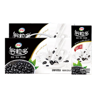 伊利谷粒多黑谷牛奶饮品250ml*12盒*2箱 黑豆+黑米+黑芝麻 早餐搭档