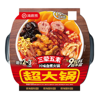 海底捞自热火锅方便速食麻辣烫自热锅夜宵即食火锅超大分量宿舍零食 【1盒】三荤五素川味610g