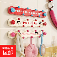 网红多巴胺旋转吸盘联排挂钩 奶白红 免打孔强力承重