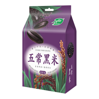 SHI YUE DAO TIAN 十月稻田 五常黑米 1kg