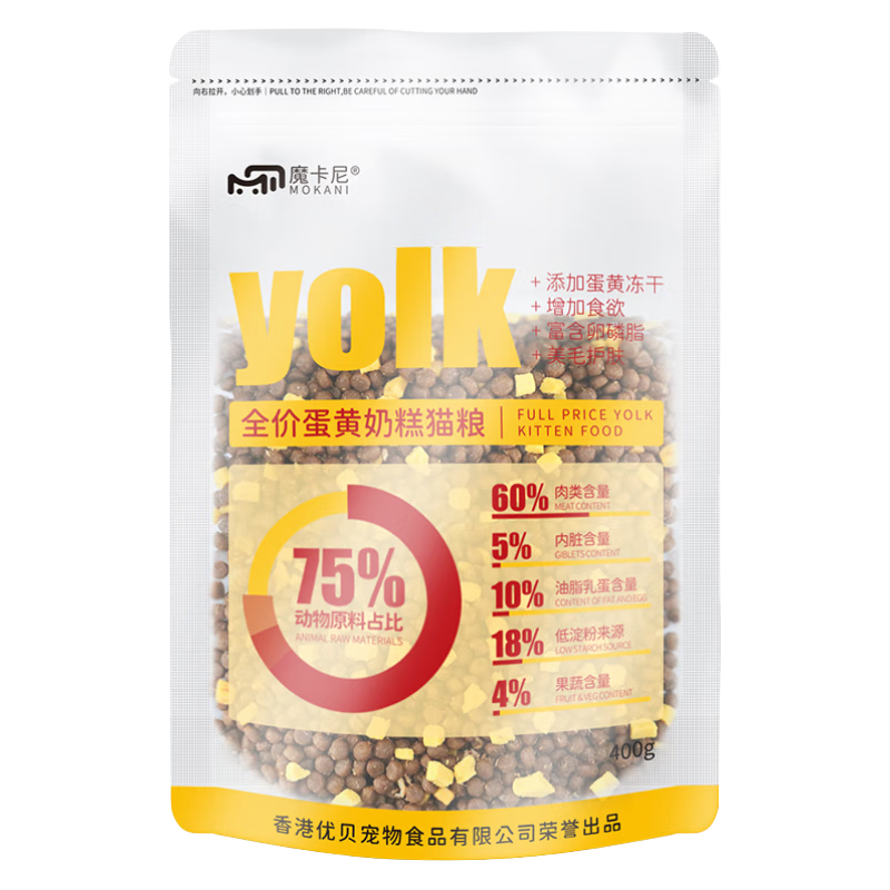 魔卡尼 幼猫奶糕 离乳期补钙 400g*5袋 猫咪干粮