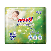 大王环贴式婴儿纸尿裤 光羽自在之息系列 环贴XL26片