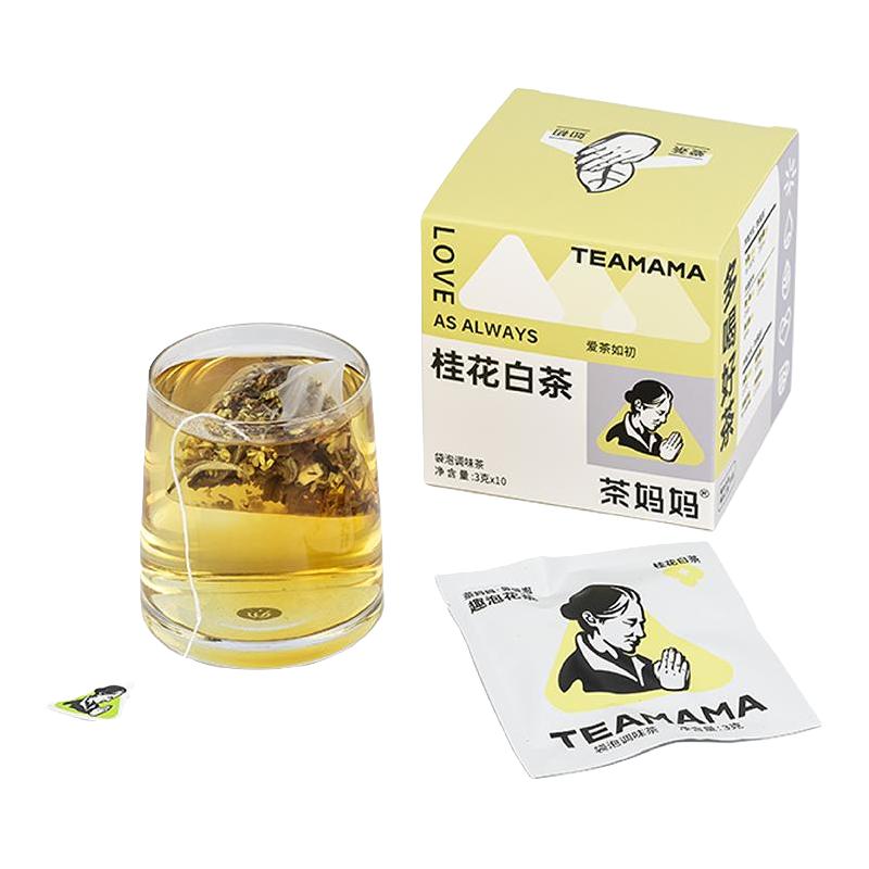 茶 桂花白茶