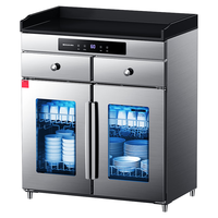  DEMASHI/德玛仕 大容量双门带抽屉 消毒柜