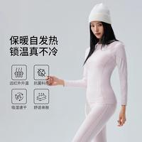 酷峰 kufun 滑雪速干衣保暖内衣套装女男户外登山排汗运动压缩打底裤秋冬