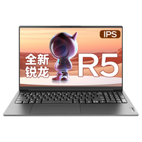 Lenovo/联想 高性能酷睿设计 笔记本电脑 IPS全高清屏 游戏级性能显卡 全尺寸键盘 集成显卡 1920*1080 R5-7430U 灰色 60Hz 24GB