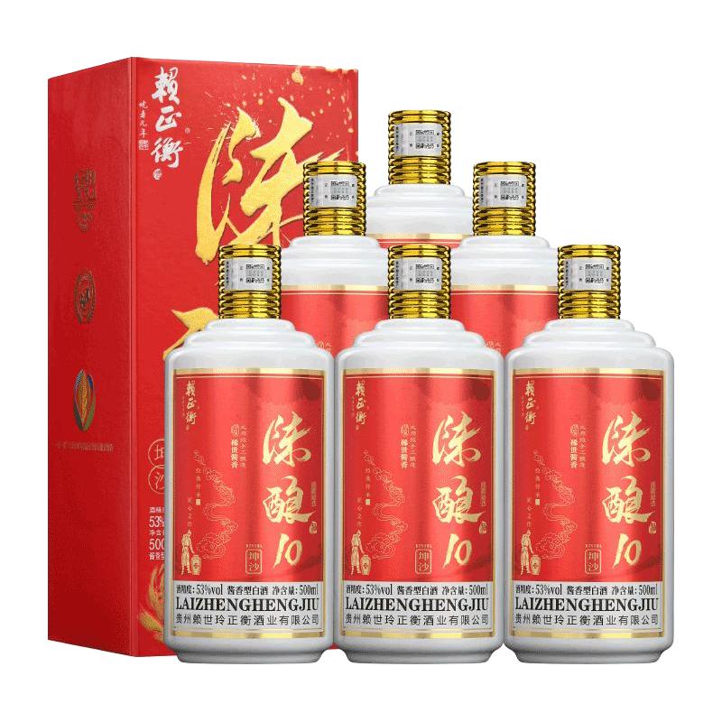  赖正衡 坤沙老酒 酱香型白酒