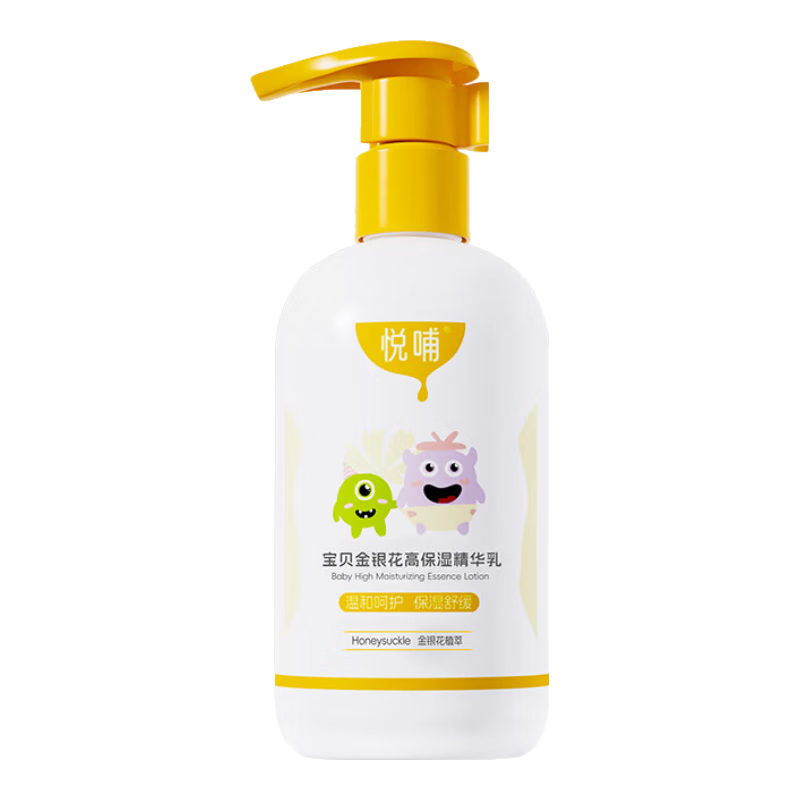 悦哺 宝宝润肤乳 275ml