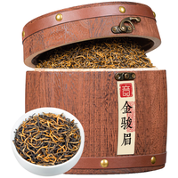 YIN LANG 音朗 茶叶 金骏眉红茶500g 2023新茶高山原产一级木桶年货盒