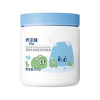 赤本舖 赤本铺润肤霜宝宝身体乳新生婴儿保湿润肤乳儿童面霜大蓝罐500g