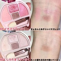 CANMAKE【官方旗舰】[现货]日本购 CANMAKE 卧蚕盘泪袋提亮 多用 试色仅供参考具体效果看个人