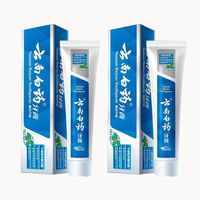 百亿补贴：云南白药 牙膏冬青香型135g*2支 洁齿口气护龈清新学生宿舍家庭装正品