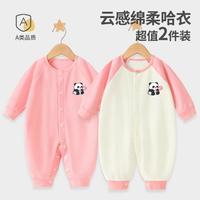 BADiBADi 巴帝巴帝 新生儿纯棉哈衣爬服女宝连体衣婴幼哈衣爬服