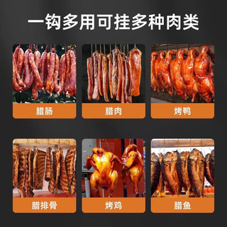 初舍（CHUSHE）挂钩挂肉钩子腊肉挂钩不锈钢晒肉挂钩腊肉钩大号实心加粗s挂钩