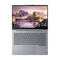 ThinkPad联想 ThinkBook 16+ 2023 16英寸标压超薄小新轻薄商务游戏笔记本电脑 01CDI5-12500H 16G 512G固态 2.5K屏  标配版