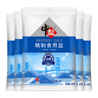 中盐 盐 加碘精制食用盐250g