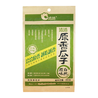 ChaCheer 洽洽 香瓜子350g/308g恰恰瓜子五香葵花籽袋装休闲办公室炒货零食