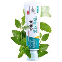 Hosjam 皓齿健 芨效清焱牙膏 绿茶薄荷 120g