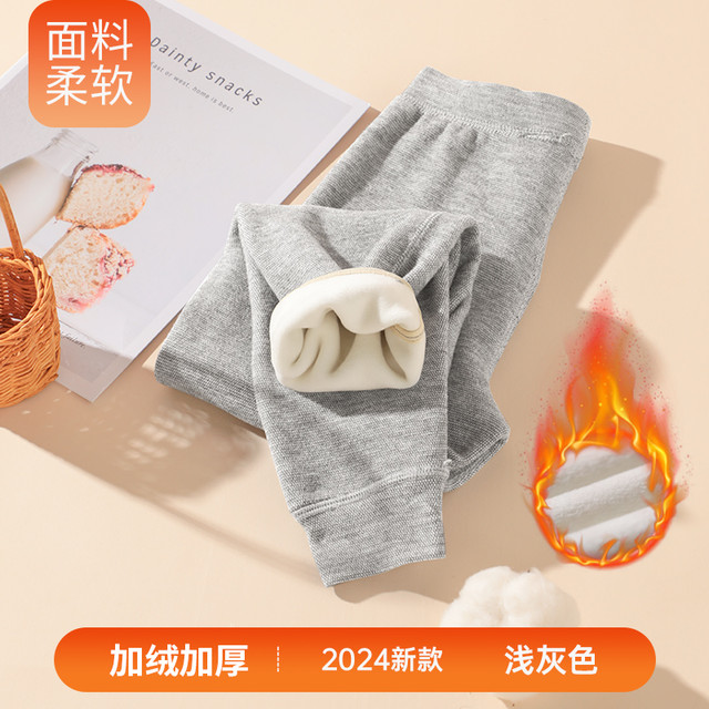 彩桥 儿童保暖裤加绒加厚中大童冬季棉裤女童打底裤内穿男童秋裤热能裤