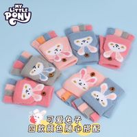 儿童冬季写字手套半指翻盖加绒半指可爱保暖针织半截手套
