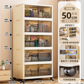 纳份爱 收纳柜衣物储物柜子折叠玩具置物柜多层 50面宽5层-热销