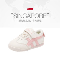 Little Bobdog 巴布豆童鞋2025年春秋季新款婴幼儿软底小白鞋女童学步鞋