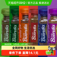 88VIP：博恩 Buendia 咖啡哥伦比亚进口冻干黑咖啡粉原味速溶100%阿拉比卡