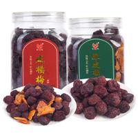 好运湖州特产好运来食品陈皮杨梅罐装500g酸甜微咸鲜杨梅干咸杨梅蜜饯 500克陈皮杨梅*1罐