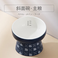 神经猫 日系和风陶瓷猫碗双碗食盆狗碗猫咪喝水碗保护颈椎猫饮水宠 升级版主粮斜面碗（厚实有质感）